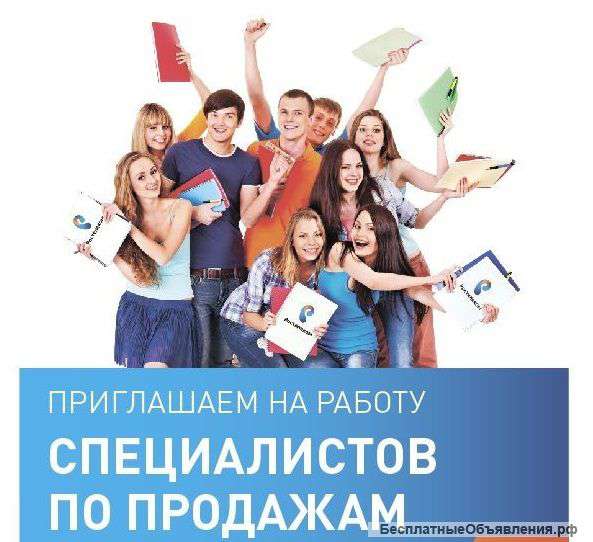 Агент по продажам