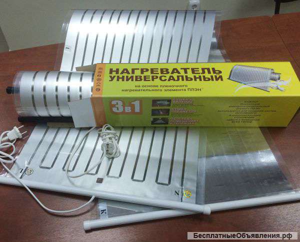 Универсальный плэн необходим в быту