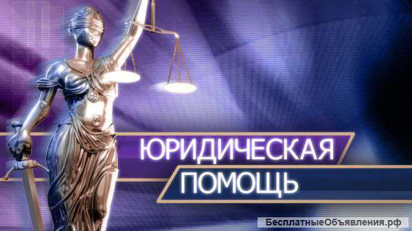 Споры с Пенсионным фондом РФ