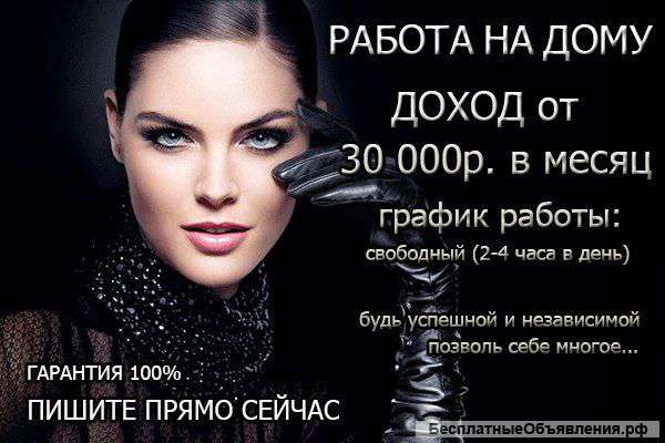 Консультант