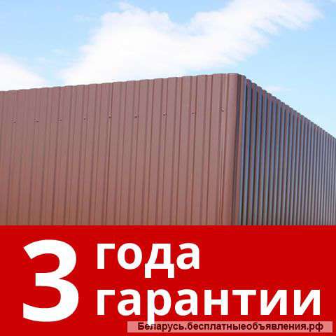 Установка заборов из профнастила. Лучшие цены.