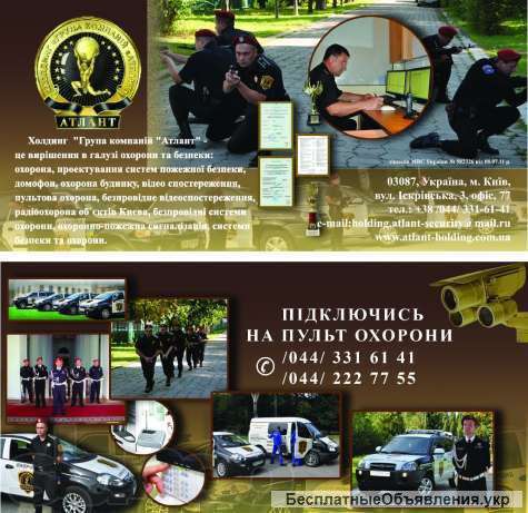 Монтаж и продажа систем Киев