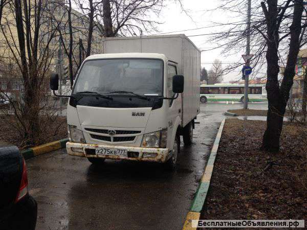 Грузовик