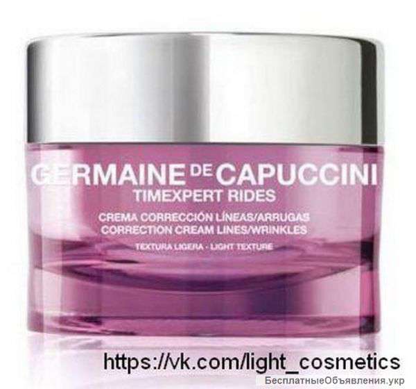 GERMAINE DE CAPUCCINI, Timexpert Rides Correction Cream Lines Wrinkles Light, Для нормальной кожи