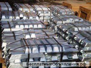 Различные виды металла ЦВЕТНОГО с гос резерва