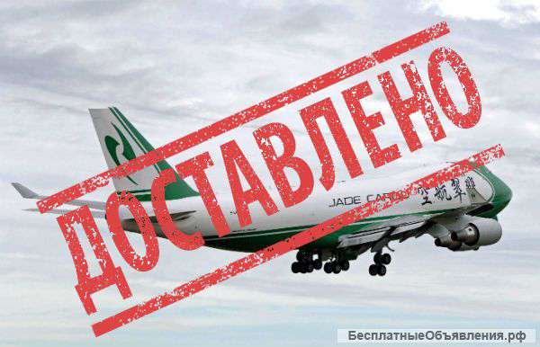 Доставка грузов из Китая Визы в Китай