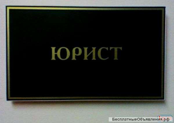 Финансовый консультант