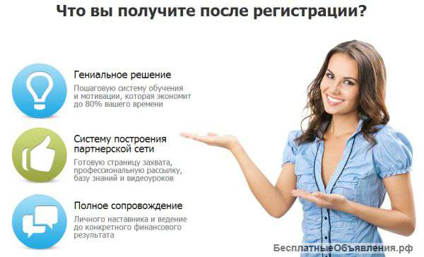 Сотрудник в компанию Oriflame