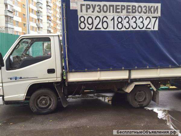 Частные Грузоперевозки