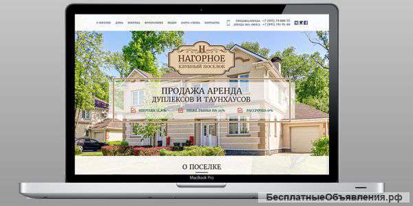 Продающие Landing page под ключ