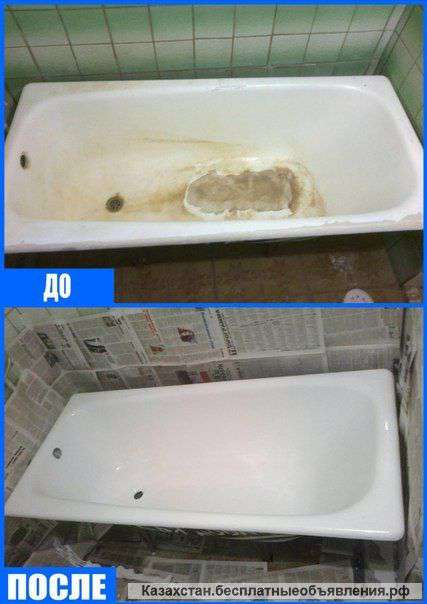 Реставрация ванн