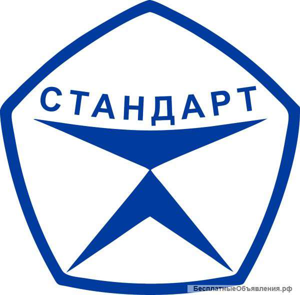 Сертификация продукции