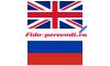 Переводы, копирайт