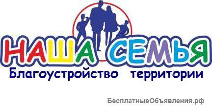 Секретарь