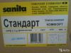 Унитаз компакт комфорт Sanita