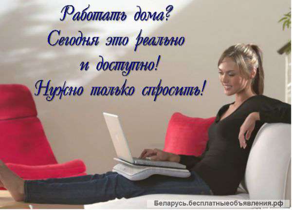 Требуются менеджеры