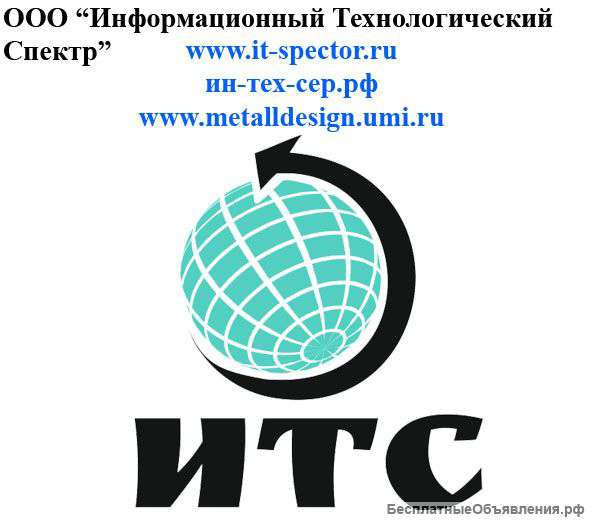 Электрика. Сантехника. Сварщик
