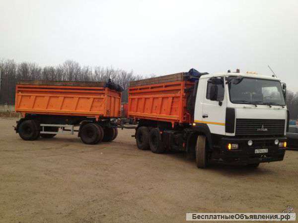 Самосвал маз 6501B9-470-031 + прицеп самосвальный
