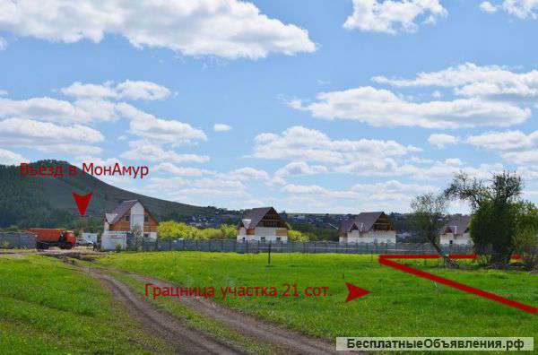 Участок в Емельяново 10 сот