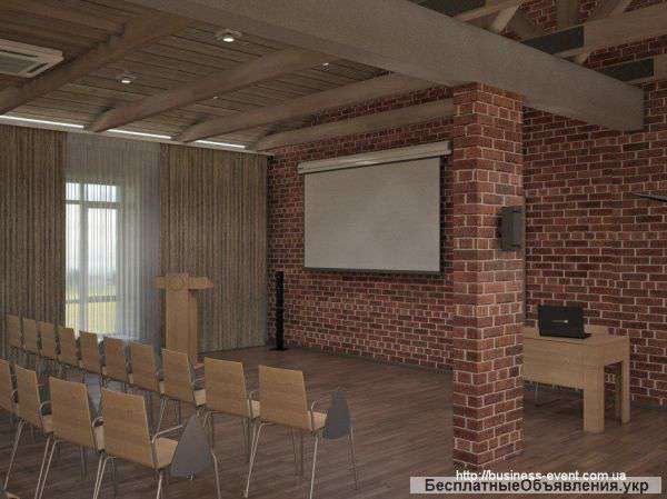 Организация мероприятий