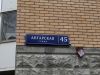 Трех комнатную квартиру