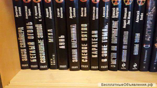 Книги из библиотеки