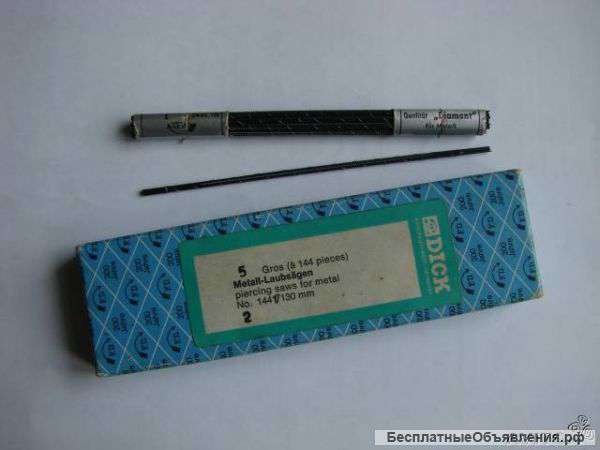 Пилки для лобзика