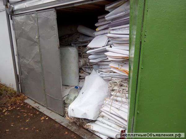 Баннеры 15х5 и другиеразмеры