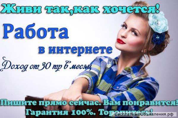 Консультант в проект Evency