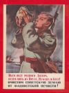 Куплю советские открытки выпуска до 1970-х годов