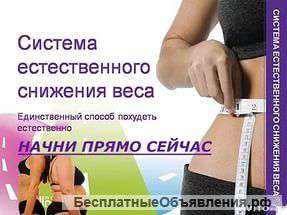 Консультант по красоте