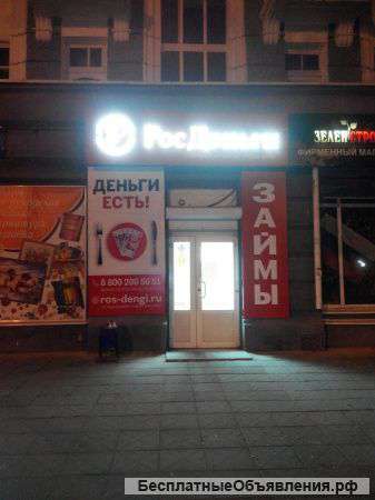 Изготовление вывесок, лайтбоксов