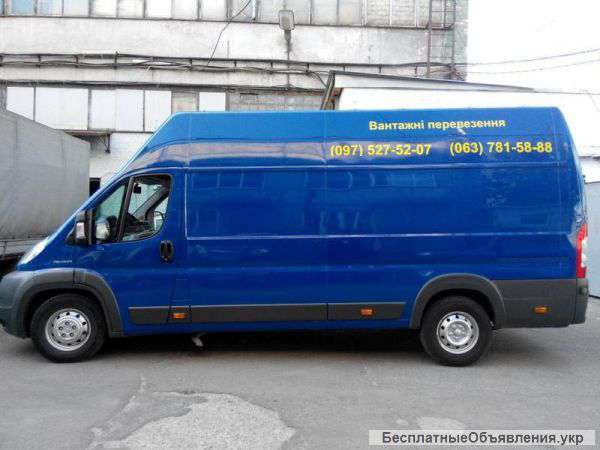 Грузовые перевозки Киев - Украина