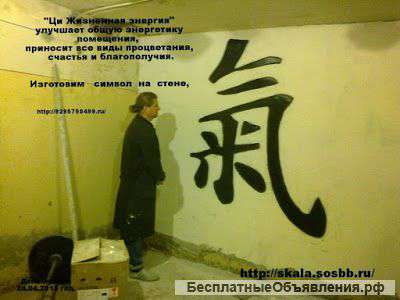 Мастер