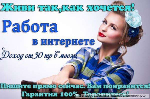 Консультант в проект