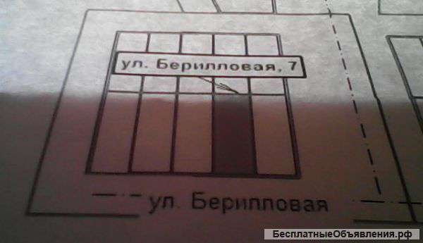 Земельный участок