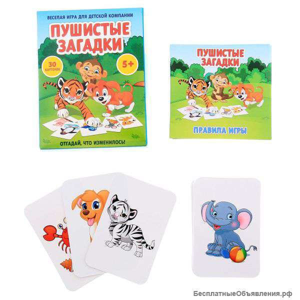 Детская игра Пушистые загадки