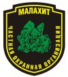 Специалист по привлечению объектов охраны