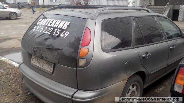 Авто фиат