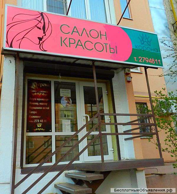 Ищу парикмахера-универсала