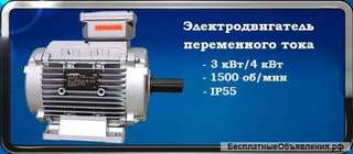 Асинхронные двигатели