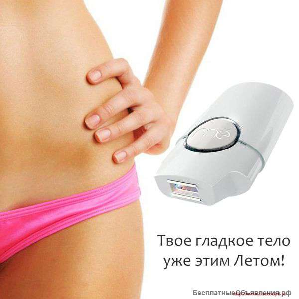 Лучший домашний фотоэпилятор Tanda Me Chic