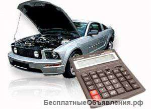 Независимая экспертиза автомобиля после ДТП