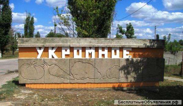 Земельный участок под ИЖС