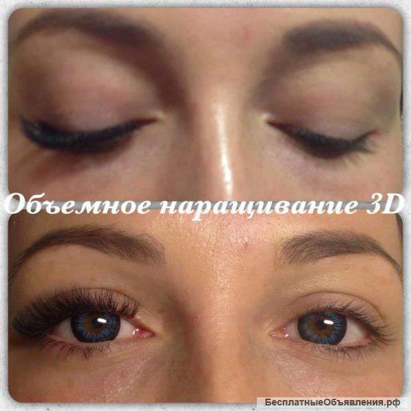 Профессиональное наращивание ресниц