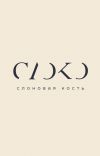 Свадебный координатор/распределитель