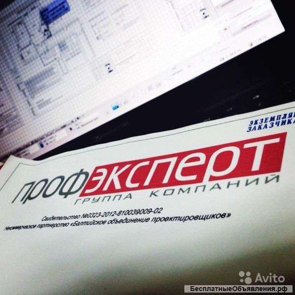 Инженер-Проектировщик