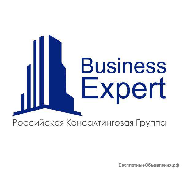 Аудит/Бухгалтерские услуги