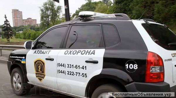 Безопасность вашего имущества Киев