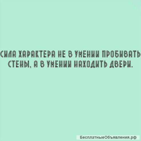 Дверей